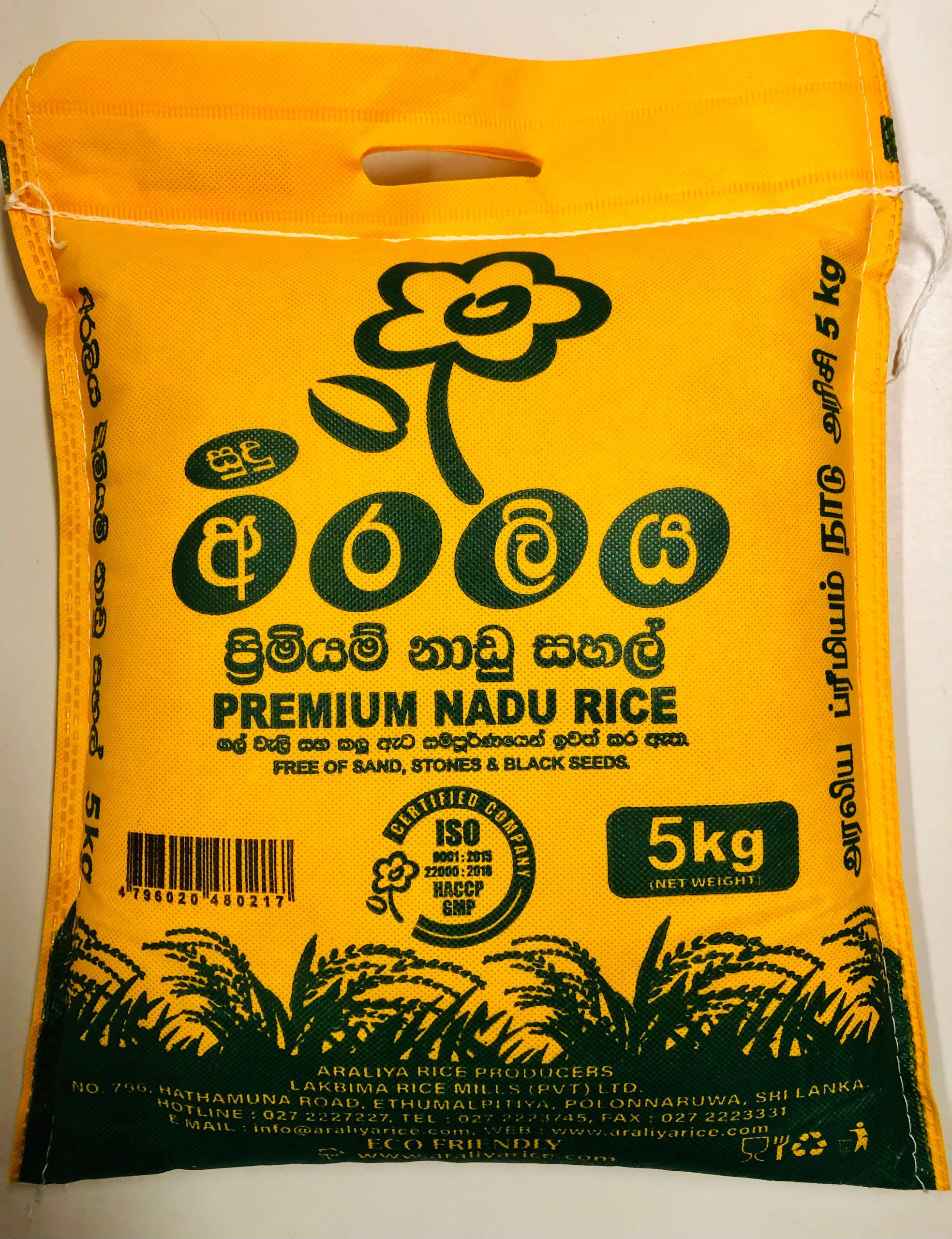 Niwdu Rice Araliya Premium Nadu Rice – ceylonspicemart