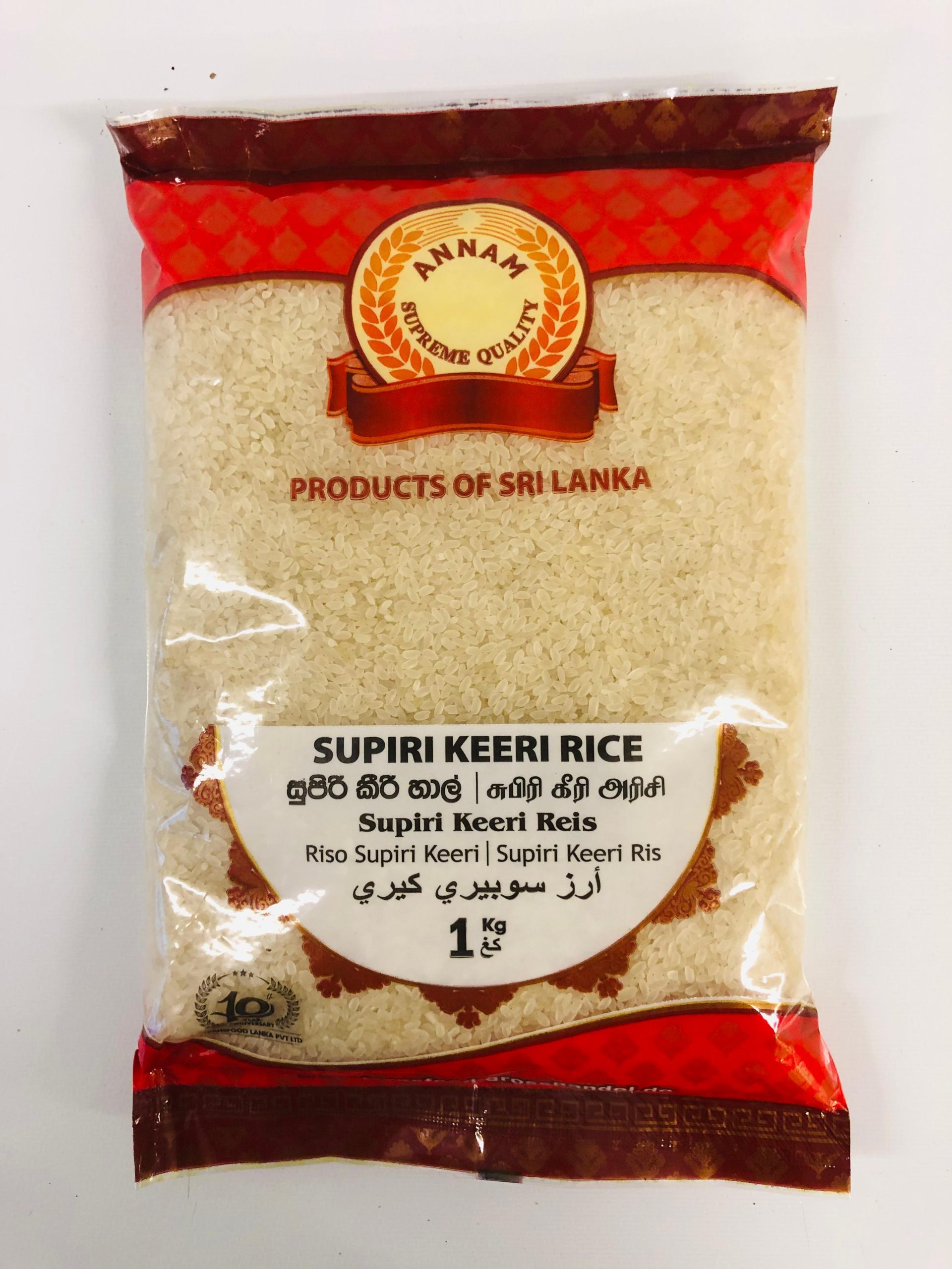 Supiri Keeri Rice 1kg - Annam